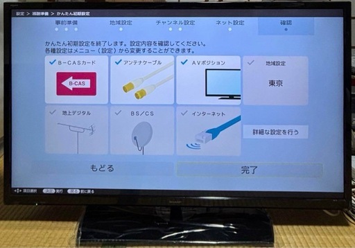 SHARP AQUOS液晶カラーテレビ40型2T-B40AB1  M④