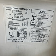 無料　冷蔵庫　配達可の画像