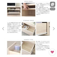 ローボードの画像