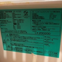 冷蔵庫の画像