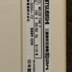三菱 ロスナイ換気扇 防音室 YAMAHA アビテックスの画像