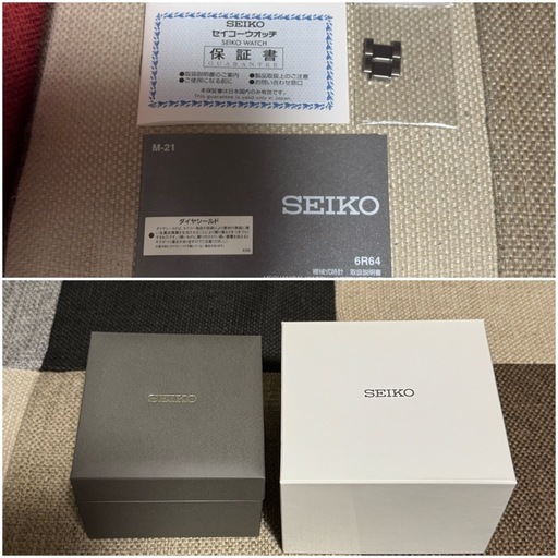 
SEIKO プレサージュ GMT SARF003 グリーン セイコー 機械式 