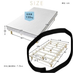セミダブル用　
スノコ脚付の画像