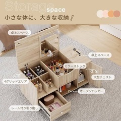 ドレッサー ローテーブル コンパクト 1台3役 鏡台 コスメ収納台 幅80CMの画像