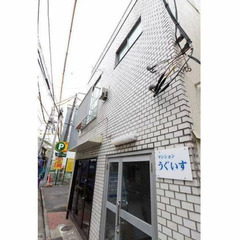 【💥審査No.1💥】 ✅入居費用20万円 📍ＪＲ⼭⼿線 渋…