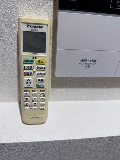 たくさんのご連絡ありがとうございました