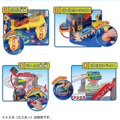 トミカワールド キミが運転!トミカわくわくドライブの画像