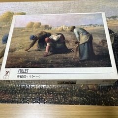 難易度高め！ジグソーパズル  MILLET（ミレー）落ち穂拾いの画像