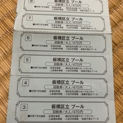 受付終了の画像