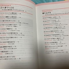 ランゲージエクスチェンジ