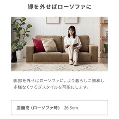 ファブリックソファ　ブラウンの画像