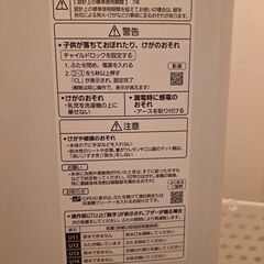 洗濯機 パナソニック 2019年式 6kgの画像