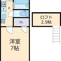 🌟敷礼無料！家電付き！ 国見駅徒歩５分◎ - 仙台市