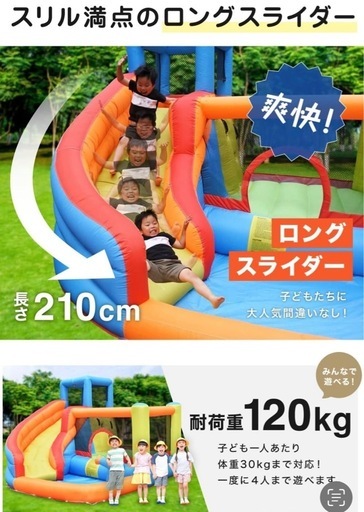 エアー遊具　ブロワー付き