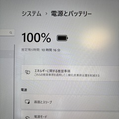DynabookG83/FR第10世代i5-10210U＋SSD256GB＋メモリ16GBwebカメラ/長時間バッテリー/オフィスの画像