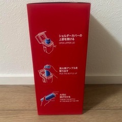 ⭐️投てき消火剤2点セット（未使用）の画像