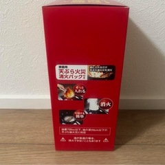 ⭐️投てき消火剤2点セット（未使用）の画像
