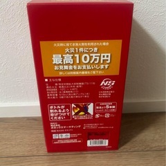 ⭐️投てき消火剤2点セット（未使用）の画像