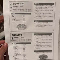 カラーラ付属品　ノンオイルフライヤー専用　丸型鍋　ショップジャパンの画像