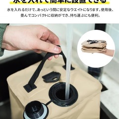 【新品未使用】テント重り 4個セット ベージュウエイトバッグ 注水式 10kg テントタープ用の画像