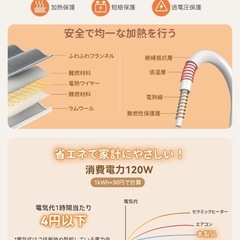 電気毛布 ダブルサイズ 200×140cm 敷き 掛け 電気膝掛け ブランケットの画像