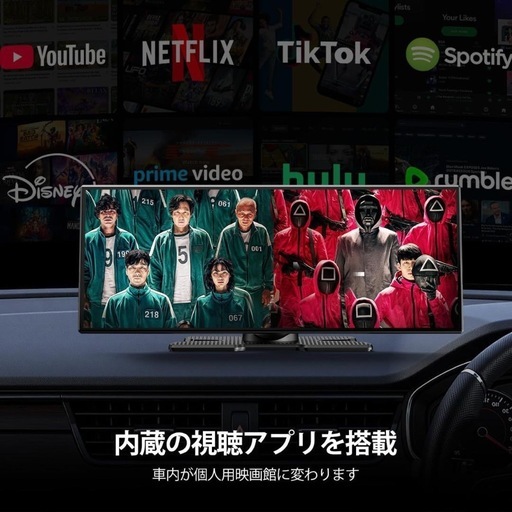 【新品未使用】ディスプレイオーディオ 10.25インチ YouTube Netflix視聴可能