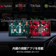 【新品未使用】ディスプレイオーディオ 10.25インチ YouTube Netflix視聴可能の画像