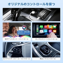 【新品未使用】CarPlay AI Box Android Auto ワイヤレス 車載の画像