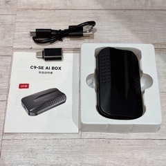 【新品未使用】CarPlay AI Box Android Auto ワイヤレス 車載の画像