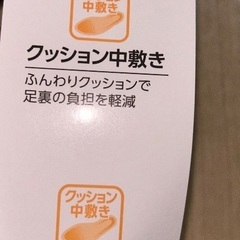 軽量　レディース　サンダル　新品未使用タグ付きの画像