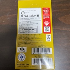 ワンピース　カードゲーム　謀略の王国　BOXの画像