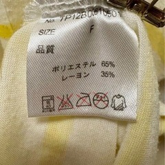 ボーダーカットソー Tシャツ 半袖 黄色 白 レディース トップスの画像