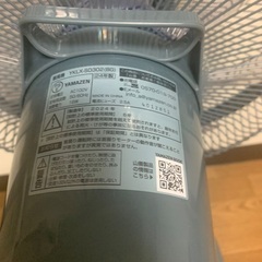 扇風機　YAMAZEN YKLX-SD302(BG)の画像