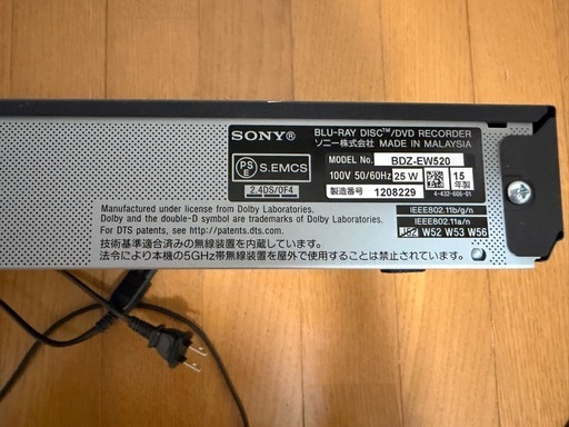 SONY 500GB ブルーレイレコーダーBDZ-EW520