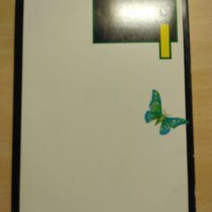 『吸血蛾』横溝正史　角川文庫の画像