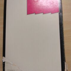 『夜の黒豹』横溝正史　角川文庫の画像