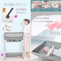 オムツ交換台の画像