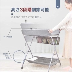 オムツ交換台の画像