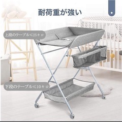 オムツ交換台の画像
