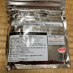 チコちゃんに叱られる！クールタオルの画像