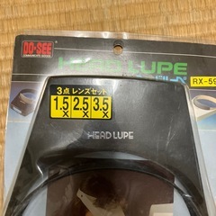 ヘッドルーペの画像