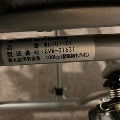 超美品　WHS07-GY Tacaof 車いす 自走式 アルミ製の画像