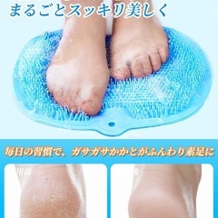 足洗いマット フットブラシ 足裏 シート吸盤付き 角質ケア 抗菌 フットケアの画像