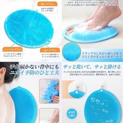 足洗いマット フットブラシ 足裏 シート吸盤付き 角質ケア 抗菌 フットケアの画像