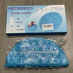 足洗いマット フットブラシ 足裏 シート吸盤付き 角質ケア 抗菌 フットケアの画像
