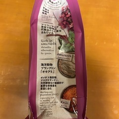 高級ラム肉ドッグフード 800gの画像
