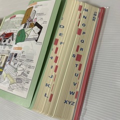 【美品】フェイバリット英和辞典の画像