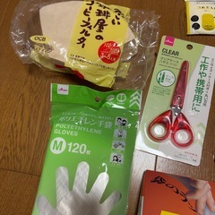 日用品 ハサミ 手袋 アイラップ ゴミ袋 ふきん洗い石鹸 ペンケース コーヒーフィルターの画像