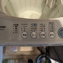 決まりました　無料　TOSHIBA　洗濯機の画像