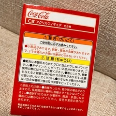 未使用★コカ・コーラ　タイトーくじ　アクリルフィギュア　C賞の画像